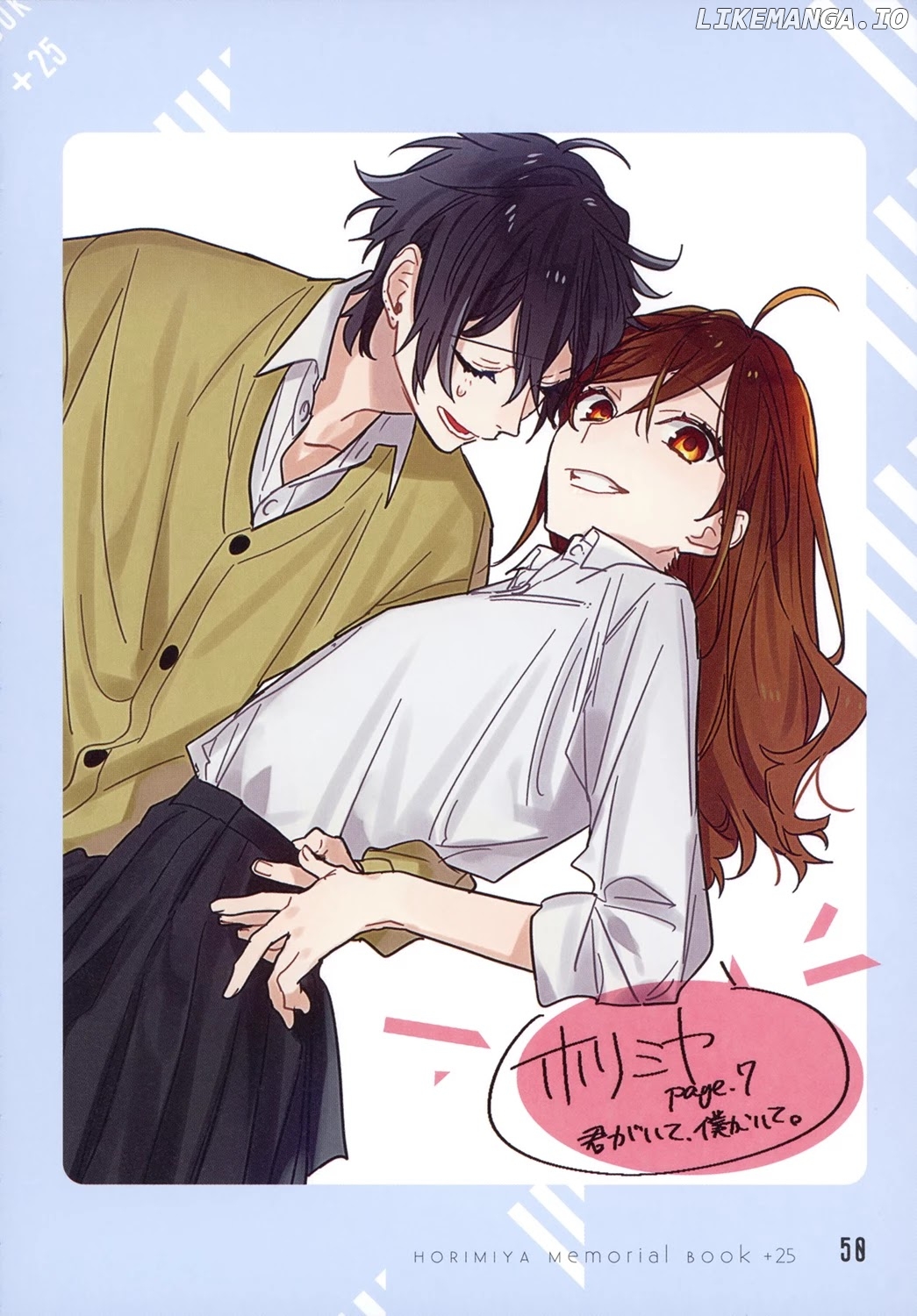 Horimiya, Chapter 122.8 image 45